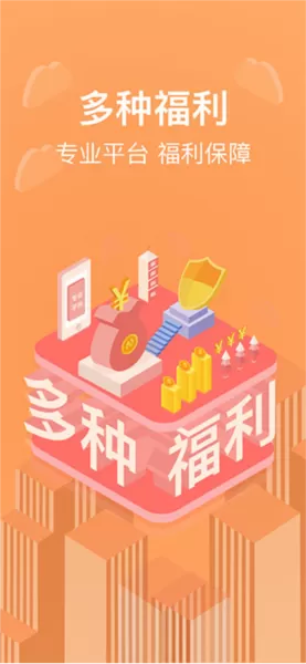 货拉拉搬家小哥端