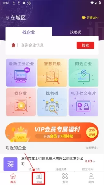 近来近往