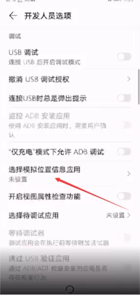 模拟定位助手软件