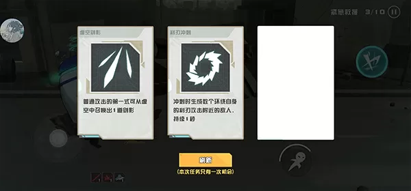 剑术冲刺最新版