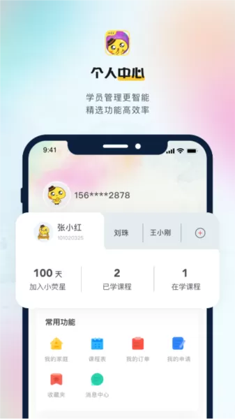 小荧星
