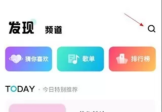 酷狗音乐概念版2.5.5