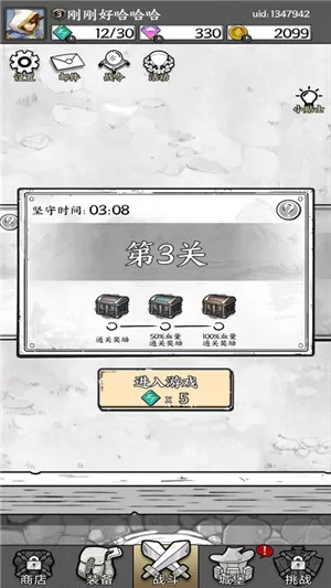 国王指意官方版