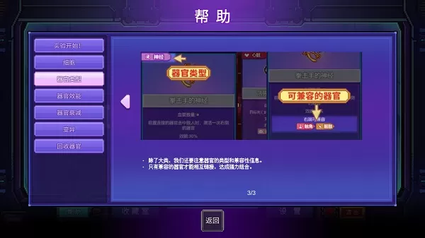 原点计划安卓版