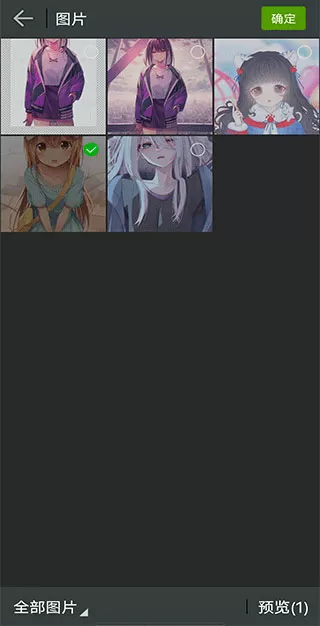 改图宝证件照制作