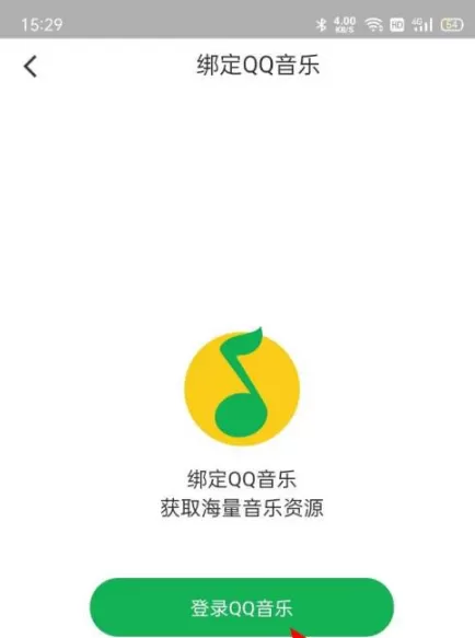 海尔空调遥控器手机版