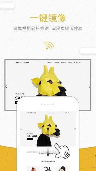 一键投影app最新版