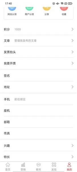 近来近往