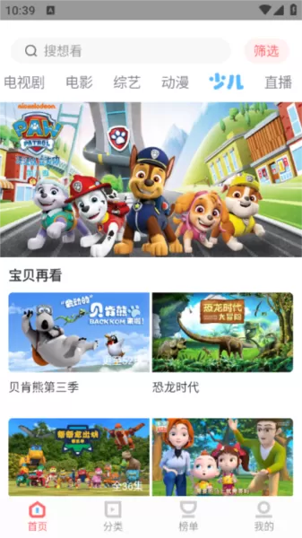 一品影院app