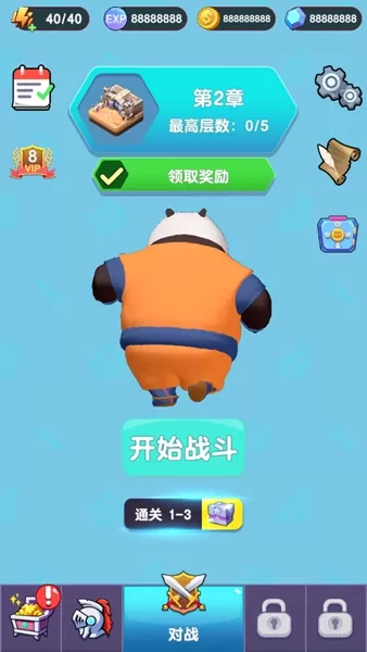 剑术大师无限金币免广告版