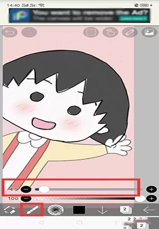 爱笔思画X