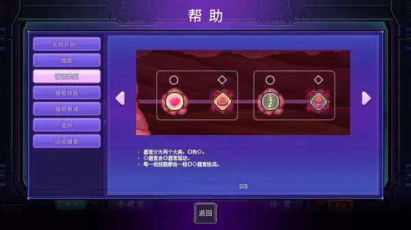 原点计划安卓版