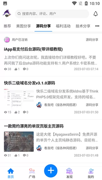 极梦阁