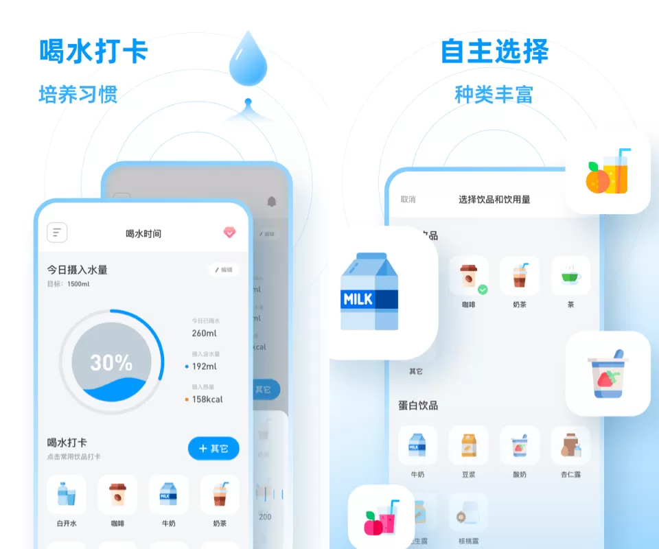 小水圈