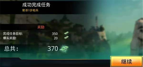 Kill Shot Bravo