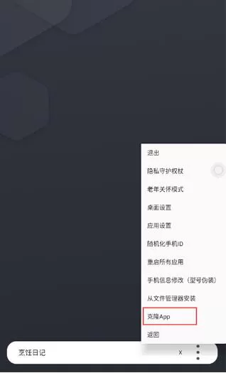 伏羲X64位版