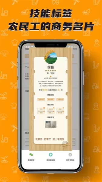 零灵发app