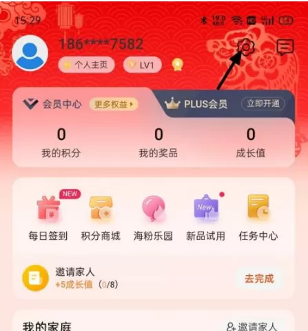 海尔空调遥控器手机版