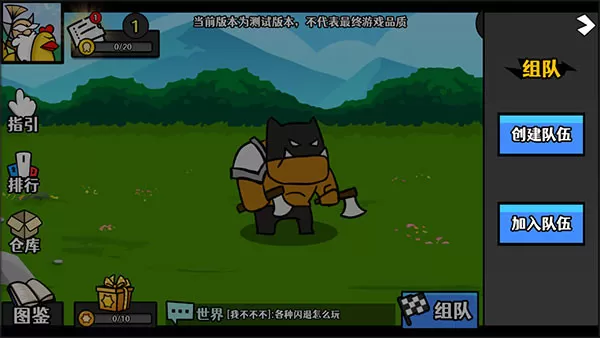 选技大乱斗