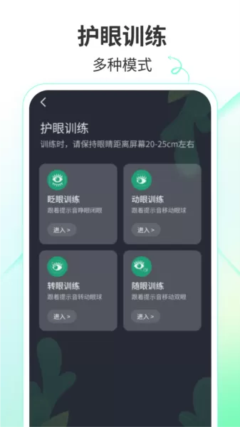 天天乐看