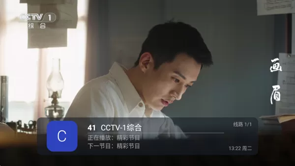 重温经典TV