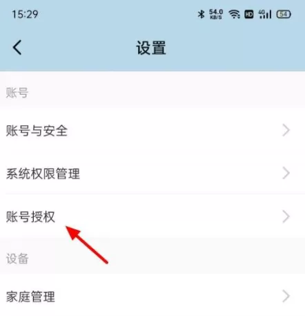 海尔空调遥控器手机版