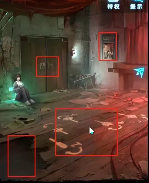 纸嫁衣5无间梦境