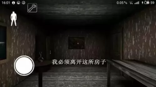恐怖奶奶超疯狂模式