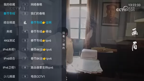 重温经典TV