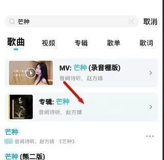 酷狗音乐概念版2.5.5