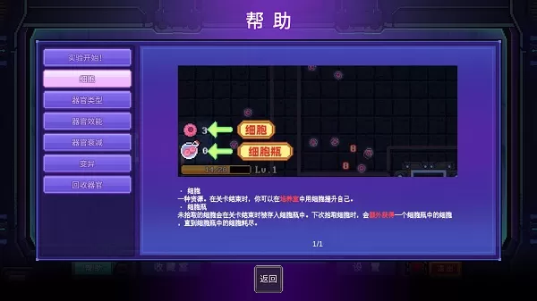原点计划安卓版
