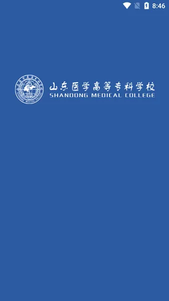 i医专