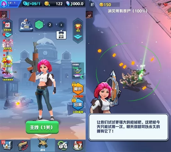 僵尸收割者中文破解版全武器无限钻石