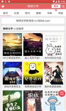 亲亲漫画正版