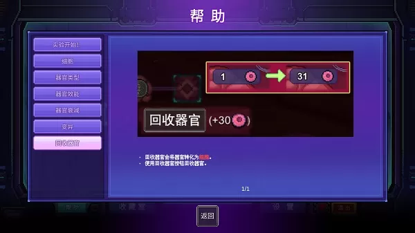 原点计划安卓版