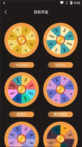 冥想答案之书