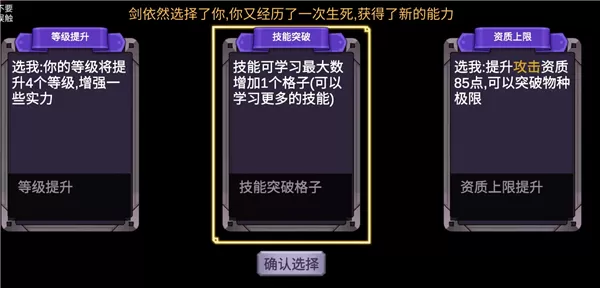 剑冢手游