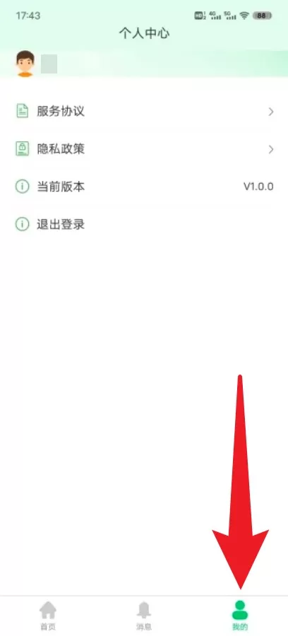 中福家医服务端