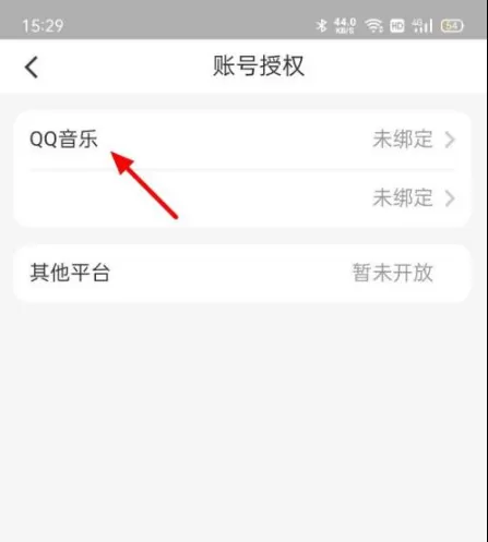 海尔空调遥控器手机版