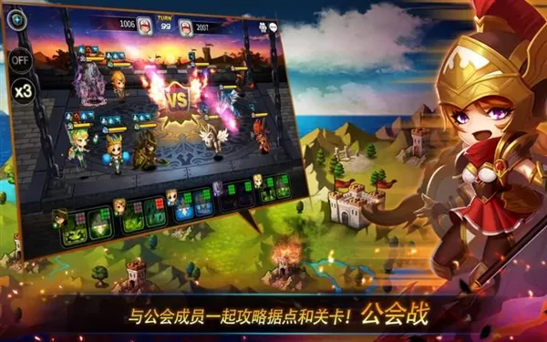 妙战天下