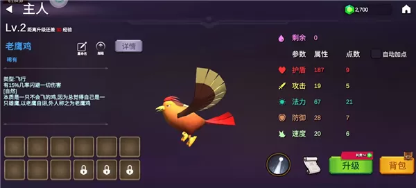 剑冢手游