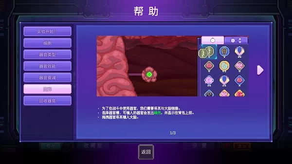 原点计划安卓版