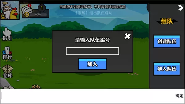 选技大乱斗