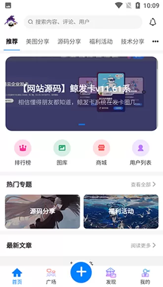 极梦阁
