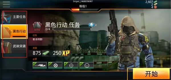 Kill Shot Bravo