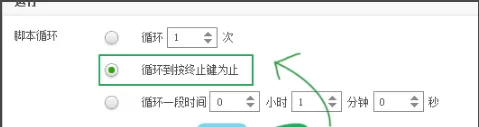 按键精灵mac版