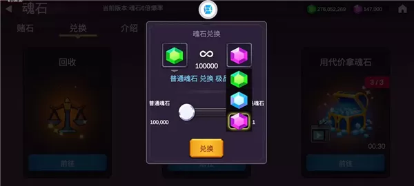 剑冢手游