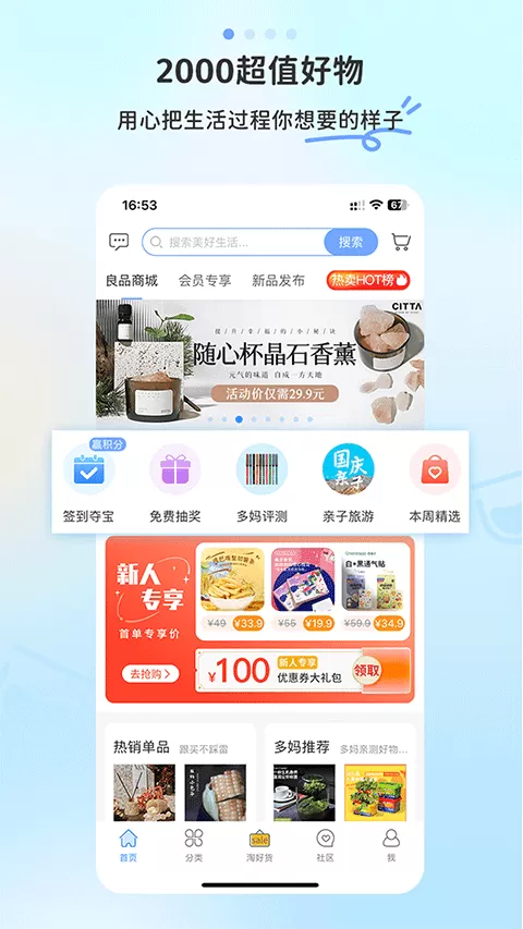 多么生活