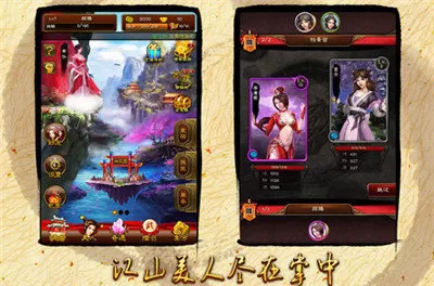 美姬大战单机版