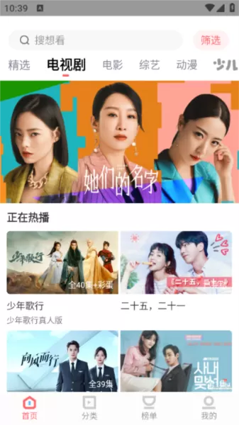 一品影院app